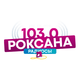 Роксана радиосы