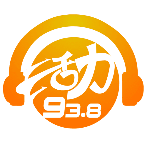 六盘水交通广播