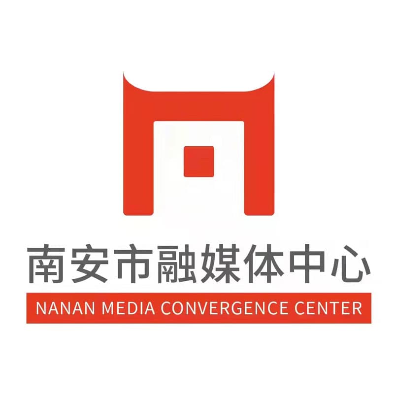 南安市广播电视台综合广播