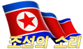 Voice of Korea